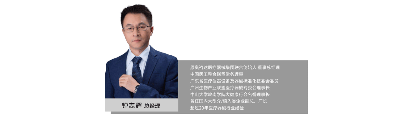 管理團隊