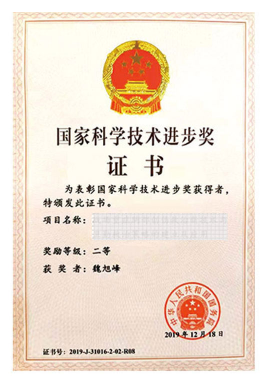 魏旭峰