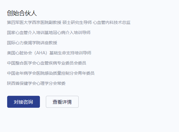 企業(yè)微信截圖_16933885822057.png