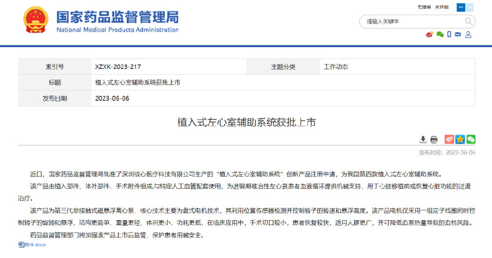 640 (6).png