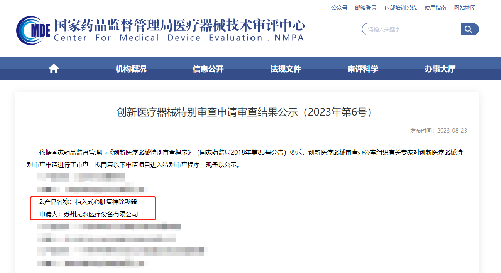 1694151205726082.png