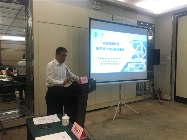 國(guó)家感染性疾病臨床醫(yī)學(xué)研究中心榮獲2019年中國(guó)防癆協(xié)會(huì)醫(yī)學(xué)轉(zhuǎn)化創(chuàng)新基地