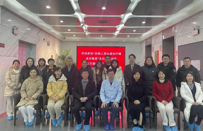 創(chuàng)新港實(shí)驗(yàn)動(dòng)物中心成功舉辦“西部上消化道治療精進(jìn)訓(xùn)練營”培訓(xùn)活動(dòng)
