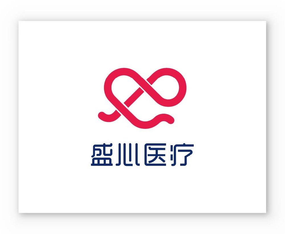 盛心醫療