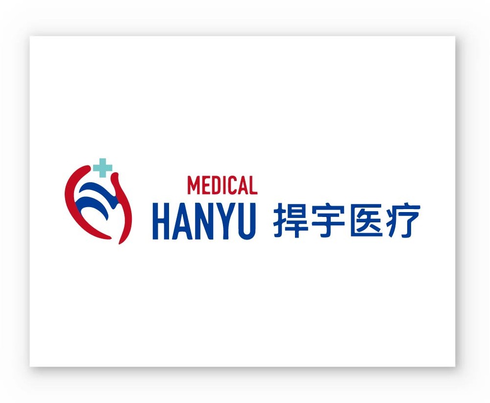 悍宇醫療