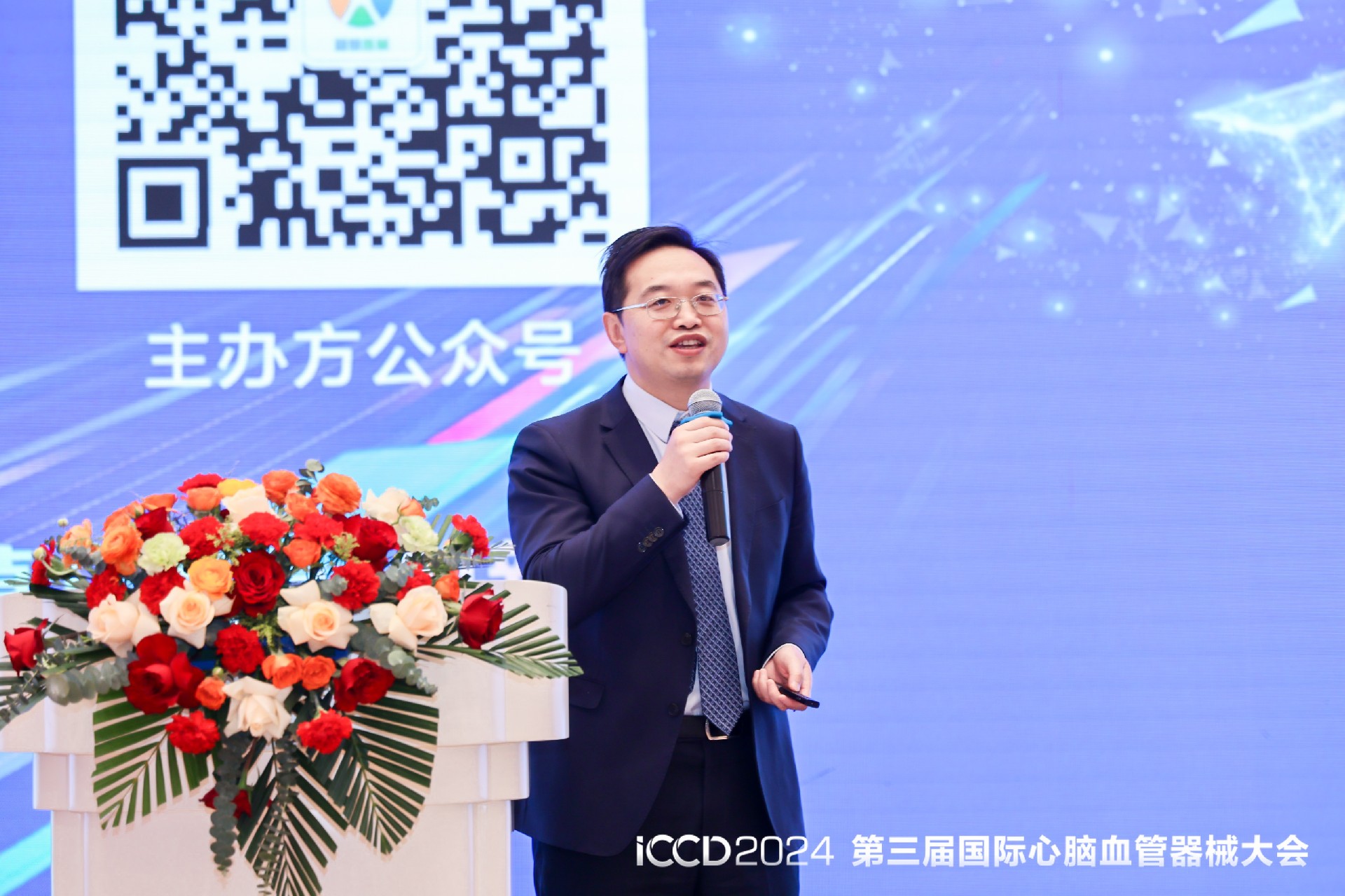 魏旭峰教授精彩演講