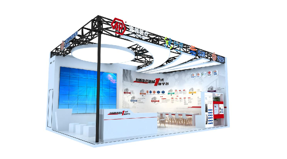 美鳳力邀請函 | CMEF展會，共赴醫療行業盛會-江蘇網站制作