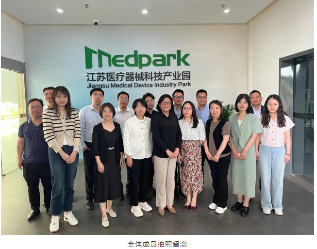 喜報 | 祝賀美鳳力成為蘇州醫療器械行業協會理事單位-江蘇網站制作