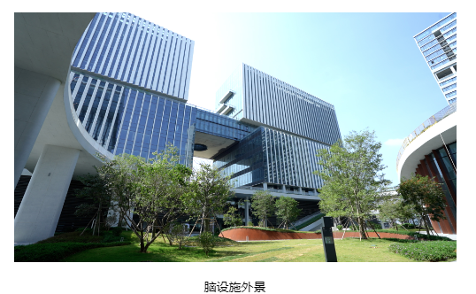 【廣東】深圳腦設施獲批實驗動物使用許可證書
