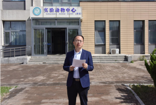 【河北】華北理工大學(xué)舉辦實驗動物福利與倫理宣傳紀(jì)念活動