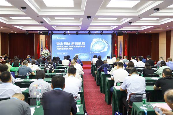 錦波生物“鏈主”領航：合成生物產業鏈與醫療器械高質量發展論壇召開！-江蘇網站制作