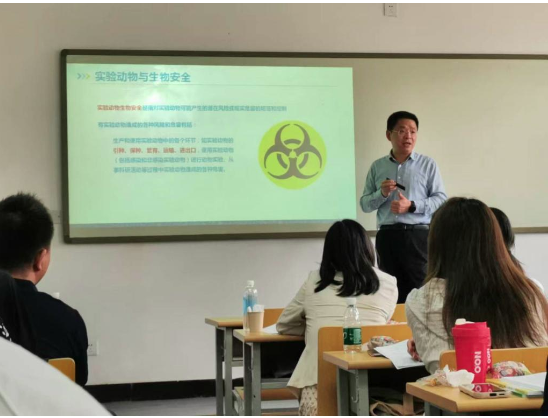 2024年5月實驗動物從業(yè)人員技術(shù)等級培訓(xùn)班在西安順利舉辦