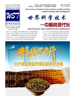 《注意缺陷多動障礙動物模型研究進(jìn)展》網(wǎng)絡(luò)首發(fā)內(nèi)容導(dǎo)讀-江蘇網(wǎng)站制作
