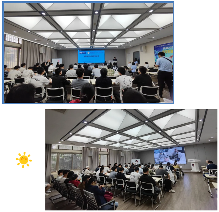 會議速遞 | 美鳳力引領醫療器械新材料研發創新，共筑健康未來-江蘇網站制作
